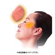 オーラ蓄熱繊維 足湯気分 アイマスク
