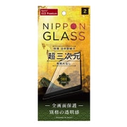 TY-XPXZ2P-G3-GNCCBK [[NIPPON GLASS] Xperia XZ2 Premium 超三次元 / 角割れしない全面保護ガラス]