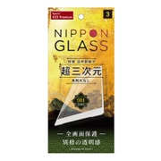 TY-XPXZ2P-G3-GNCCSV [[NIPPON GLASS] Xperia XZ2 Premium 超三次元 / 角割れしない全面保護ガラス]