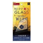 TY-XPXZ2P-G3-GNBCCCBK [[NIPPON GLASS] Xperia XZ2 Premium 超三次元 / 角割れしない全面保護ガラス+ブルーライト低減]
