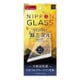TY-XPXZ2P-G3-GNBCCCSV [[NIPPON GLASS] Xperia XZ2 Premium 超三次元 / 角割れしない全面保護ガラス+ブルーライト低減]