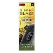 TY-XPXZ2P-GLL-GNCC [[NIPPON GLASS] Xperia XZ2 Premium カメラレンズ全面保護ガラス]