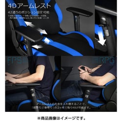 ヨドバシ.com - バウヒュッテ Bauhutte ゲーミング座椅子 受注