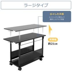 ヨドバシ.com - バウヒュッテ Bauhutte 昇降式L字デスク BHD