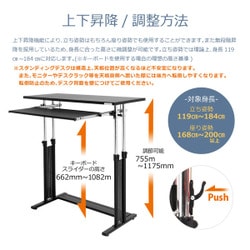 Bauhutte(バウヒュッテ) スタンディングデスクBHD-1200H bhd1200h-wd-1.jpg
