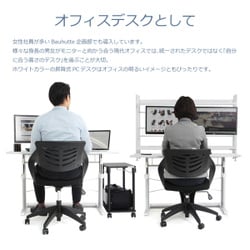 Bauhutte バウヒュッテデスク　BHD-1000M 楽天市場】Bauhutte( バウヒュッテ ) ゲーミングデスク 昇降式