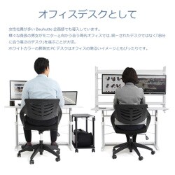Bauhutte バウヒュッテ 昇降式 デスク BHD-1000M 肘置き付き 楽天市場】bauhutte (バウヒュッテ) pcデスク 昇降式 bhd－1000m