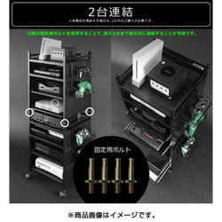 ヨドバシ.com - バウヒュッテ Bauhutte ゲーム機収納ラック BHS