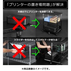 Bauhutte バウヒュッテ 昇降式 プリンター台 BHS-600P-BK Bauhutte バウヒュッテ 昇降式プリンター台 BHS-600P-BK