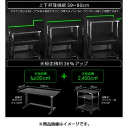 ヨドバシ.com - バウヒュッテ Bauhutte 昇降式プリンター台 BHS