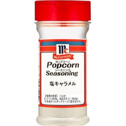 MC ポップコーンシーズニング 塩キャラメル 150g