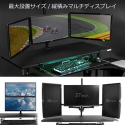 Bauhutte ロングモニターアーム トリプル BMA-300N-BK 楽天市場】【送料無料・代引き不可】Bauhutte ロングモニター
