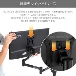 Bauhutte ロングモニターアーム トリプル BMA-300N-BK ヨドバシ.com - バウヒュッテ Bauhutte Bauhutte ロングモニター