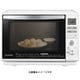 過熱水蒸気オーブンレンジ 23L 1段調理 ホワイト系 RE-V80B-W