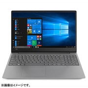 ideapad 330S/15.6型/Core i7-8550U/メモリ12GB/HDD1TB/Windows 10 Home 64bit/プラチナグレー 81F500PAJP
