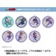 忍たま乱太郎 万華鏡キラキラアクリルキーチェーンコレクション Vol.1 1個 [コレクショントイ]