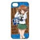ガールズ＆パンツァー 最終章 ウッドiPhoneケース みほver. [キャラクターグッズ]
