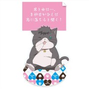 多田くんは恋をしない めもすた！ ニャンコビッグ [キャラクターグッズ]