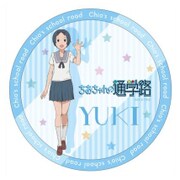 ちおちゃんの通学路 カザリー 雪 [キャラクターグッズ]