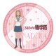 ちおちゃんの通学路 カザリー まどか [キャラクターグッズ]