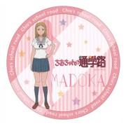 ちおちゃんの通学路 カザリー まどか [キャラクターグッズ]