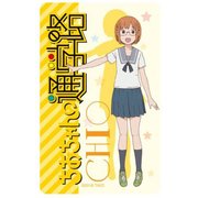 ちおちゃんの通学路 ICカードステッカー ちお全身 [キャラクターグッズ]
