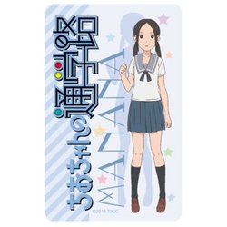 ヨドバシ Com Granup グラナップ ちおちゃんの通学路 Icカードステッカー 真奈菜 キャラクターグッズ 通販 全品無料配達