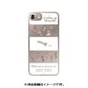 iPhone 8 Plus/7 Plus/6s Plus/6 Plus スマホハードケース はたらく細胞 SWEETOY C [キャラクターグッズ]