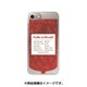 iPhone 8/7/6s/6 スマホハードケース はたらく細胞 SWEETOY D [キャラクターグッズ]