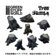 GSWD1679 切り株セット 8個 [レジン製ジオラマパーツ]
