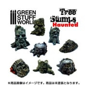 GSWD1680 切り株セット お化けの森 8個 [レジン製ジオラマパーツ]