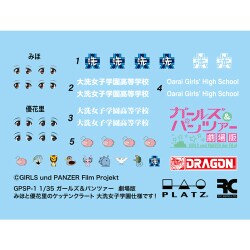 ヨドバシ.com - プラッツ PLATZ ガールズ＆パンツァー 劇場版 GPSP2 