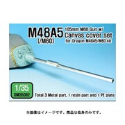 DM35082 米 M48A5/M60 105mm金属砲身＋防盾カバー ドラゴン用 [1/35スケール ディティールアップパーツ]