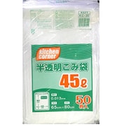 キッチンコーナー ストレッチ 半透明ゴミ袋 45L 50枚入 KC-35