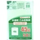 容量表記 半透明 ゴミ袋 45L 50枚入 NKG-45