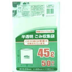 容量表記 半透明 ゴミ袋 45L 50枚入 NKG-45