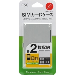 ヨドバシ.com - FSC エフエスシー FS-CSALSIM2-SV [SIMカードケース