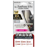 LP-ZF55ZFLGFL [ZenFone 5（ZE620KL）/ZenFone 5Z（ZS620KL） 保護フィルム 全画面3D Film 光沢 衝撃吸収]