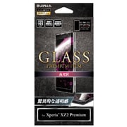 LP-XZ2PFG [Xperia XZ2 Premium（SO-04K/SOV3） ガラスフィルム 高光沢 0.33mm]