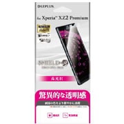 LP-XZ2PFLG [Xperia XZ2 Premium（SO-04K/SOV3） 保護フィルム 高光沢]