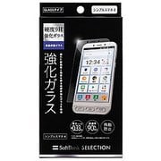 液晶保護ガラス for シンプルスマホ4