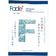 JC1003 [Fade＋ サシェ タンス・ロッカー用]