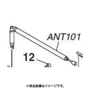 ICF-SW7600GR用 アンテナ部 150171221
