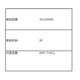 換気扇用 羽根 41120595