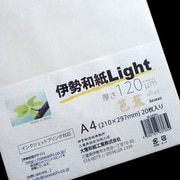 印刷用紙 伊勢和紙 Light 芭蕉 A4 20枚 kb120A4