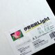 印刷用紙 伊勢和紙 Light 浄ら芭蕉 A3 20枚 kk120A3