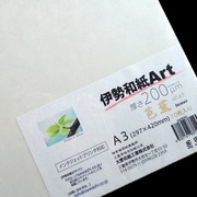 印刷用紙 伊勢和紙 Art 芭蕉 A3 10枚 kb200A3