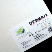 印刷用紙 伊勢和紙 Art 芭蕉 A3 ノビ 10枚 kb200No