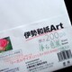 印刷用紙 伊勢和紙 Art 浄ら芭蕉 リーガル 10枚 kk200Lg