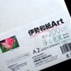印刷用紙 伊勢和紙 Art 浄ら芭蕉 A2 10枚 kk200A2